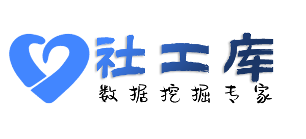 中文社工库九鑫山庄开房记录
